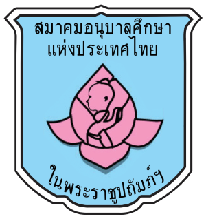ศูนย์พัฒนาเด็กเล็กวัดหนองมะเขือ